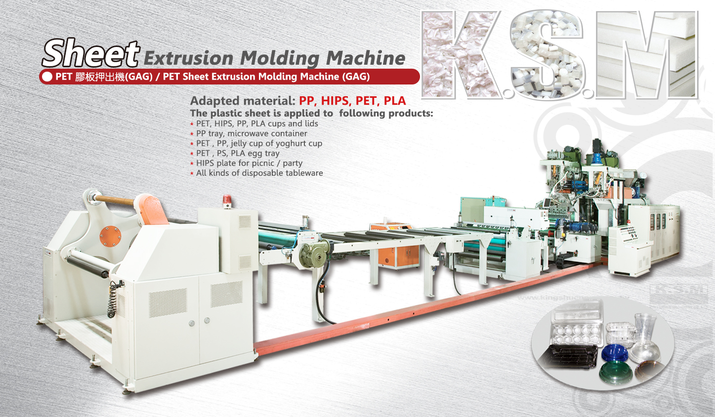 Plastic Sheet Extrusion Machine-PET